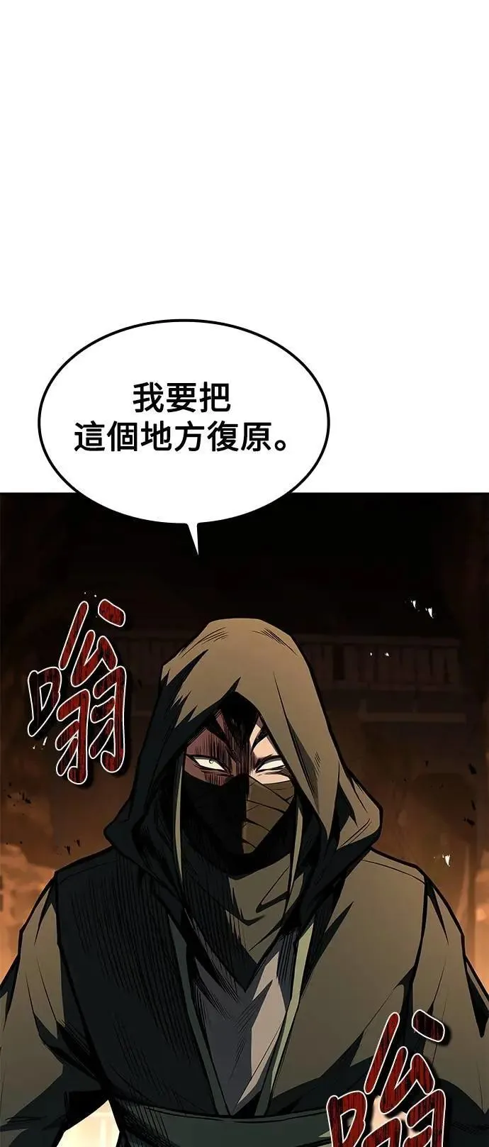 第55话52