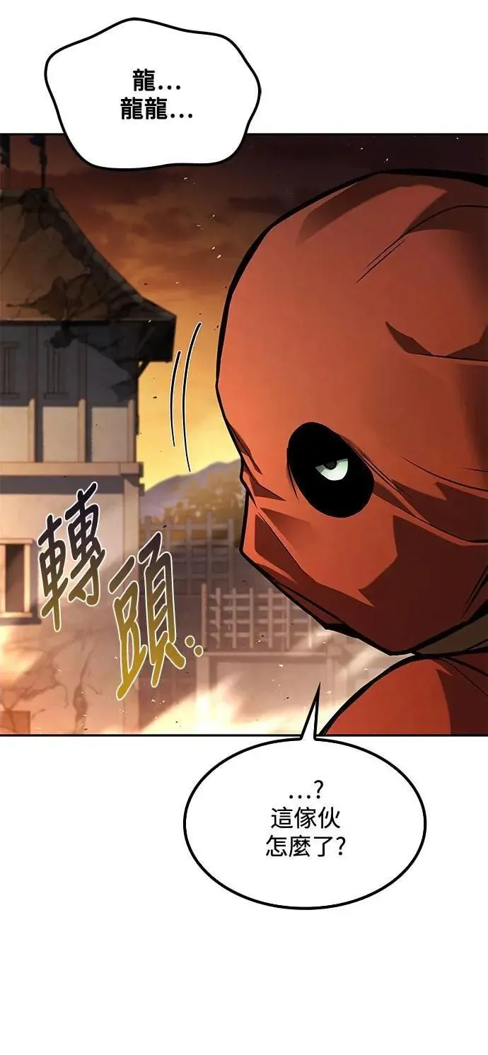 第56话83