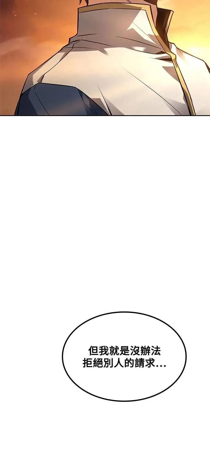 第56话94
