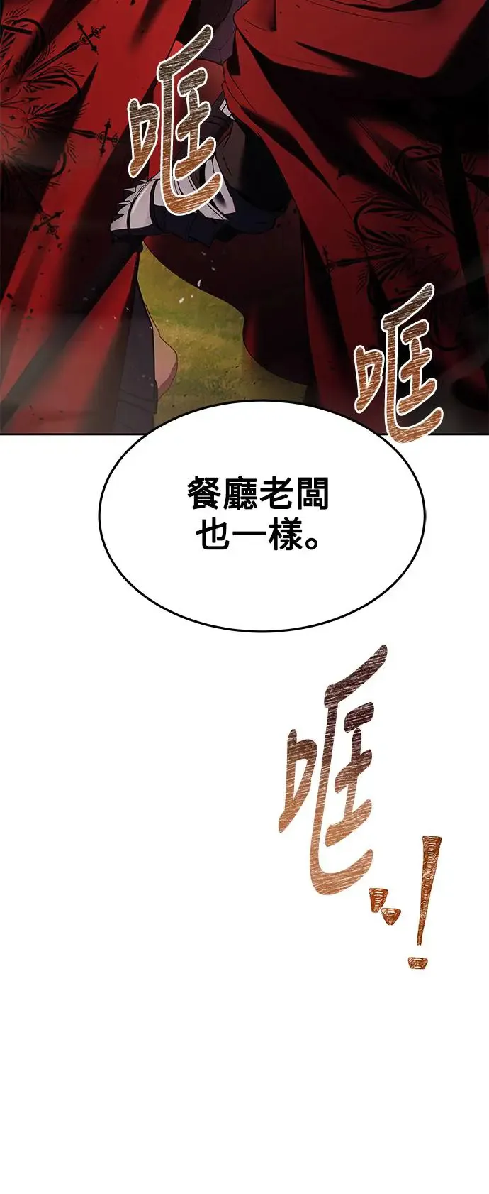 第17话15