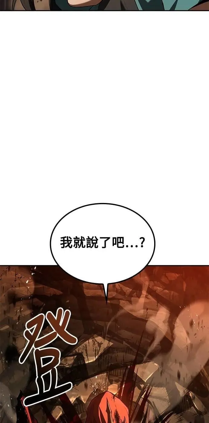 第50话94