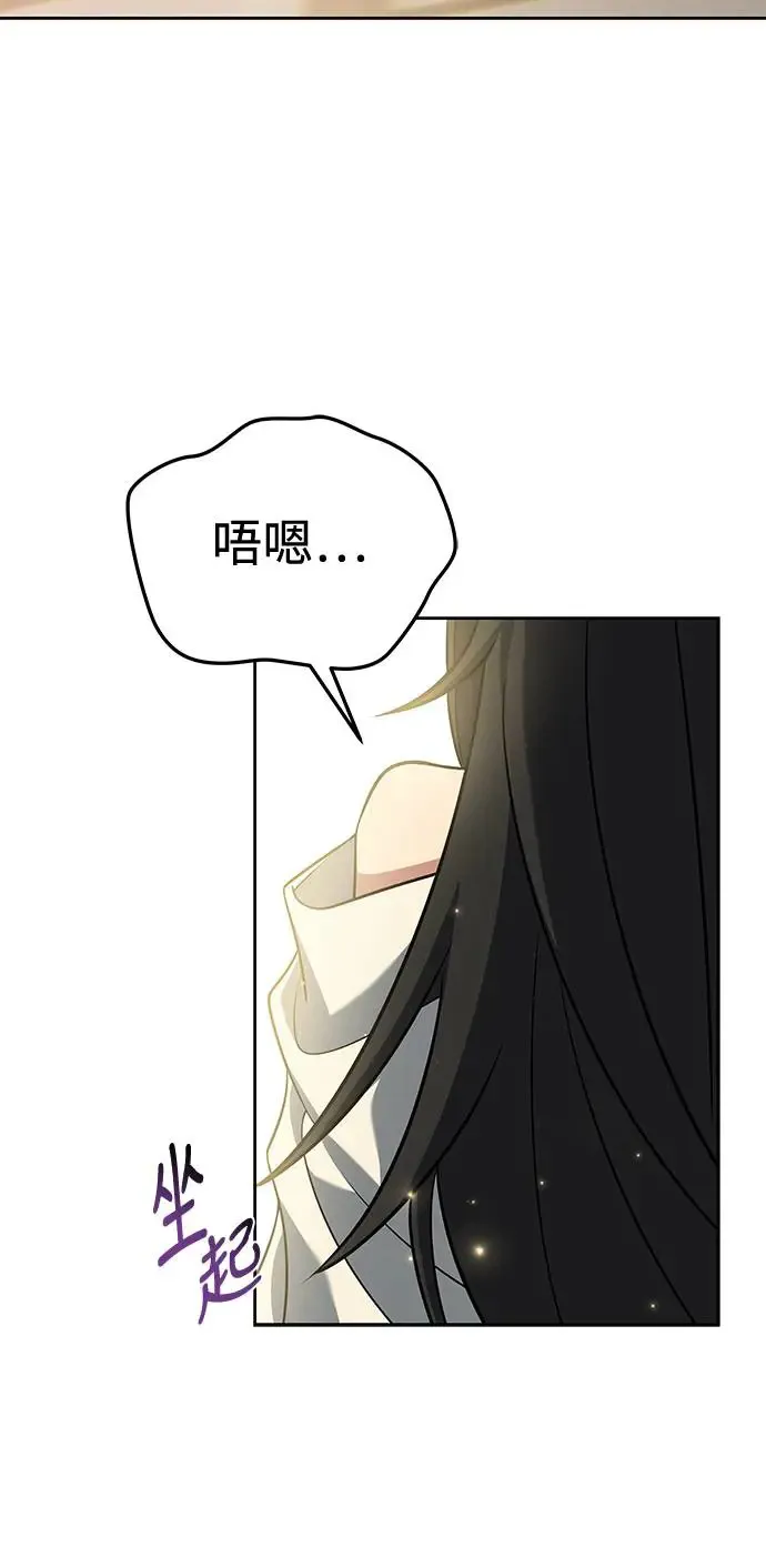 第2话71