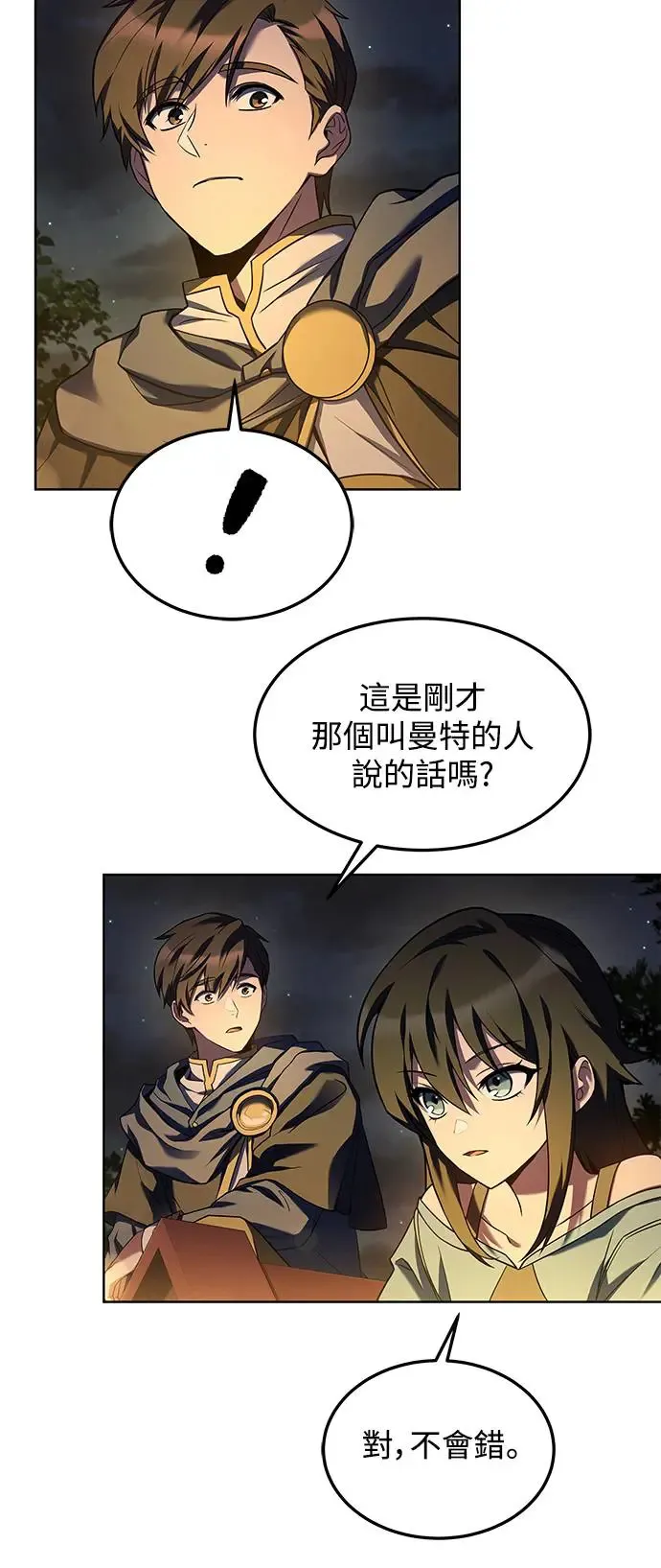 第4话11