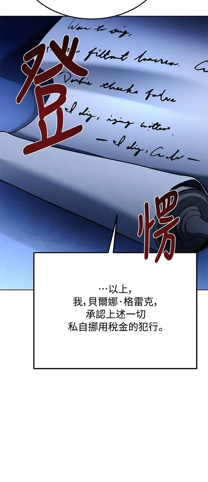 第23话12
