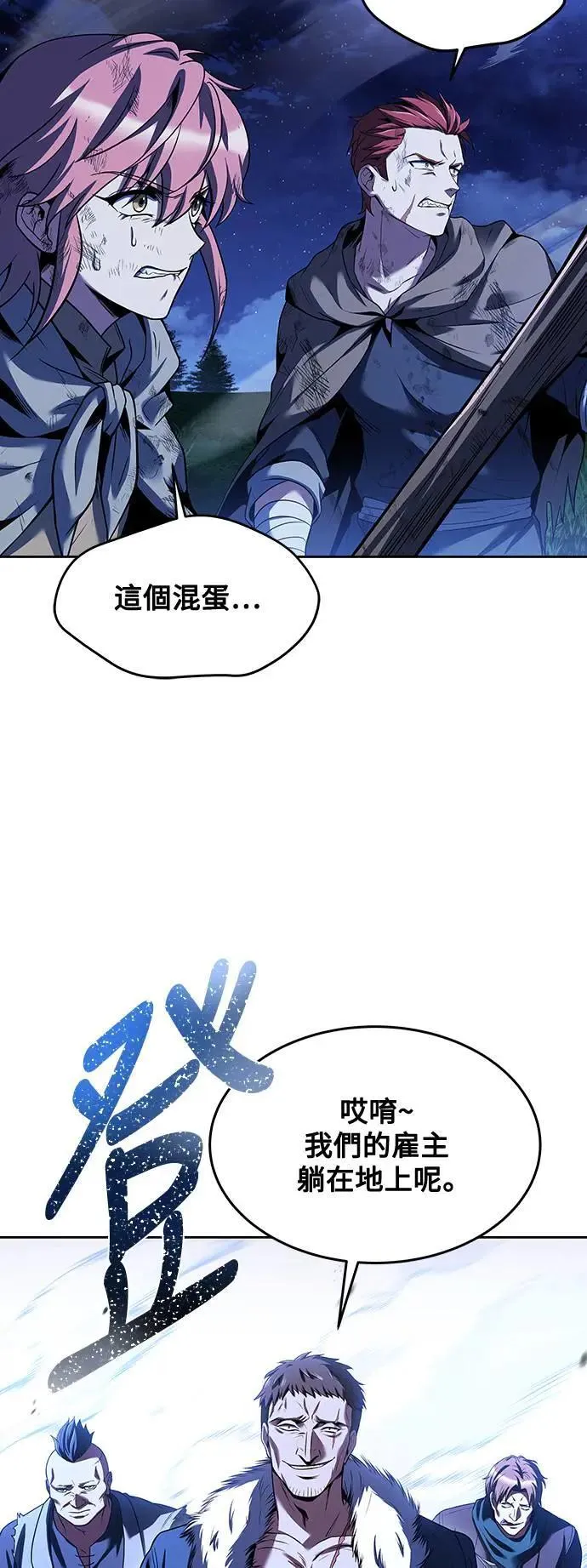 第29话10