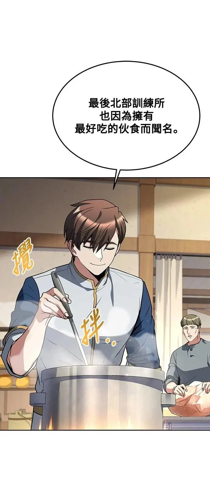 第39话23