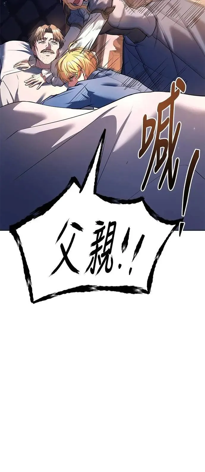 第42话76
