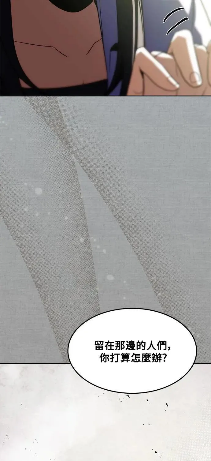 第45话53