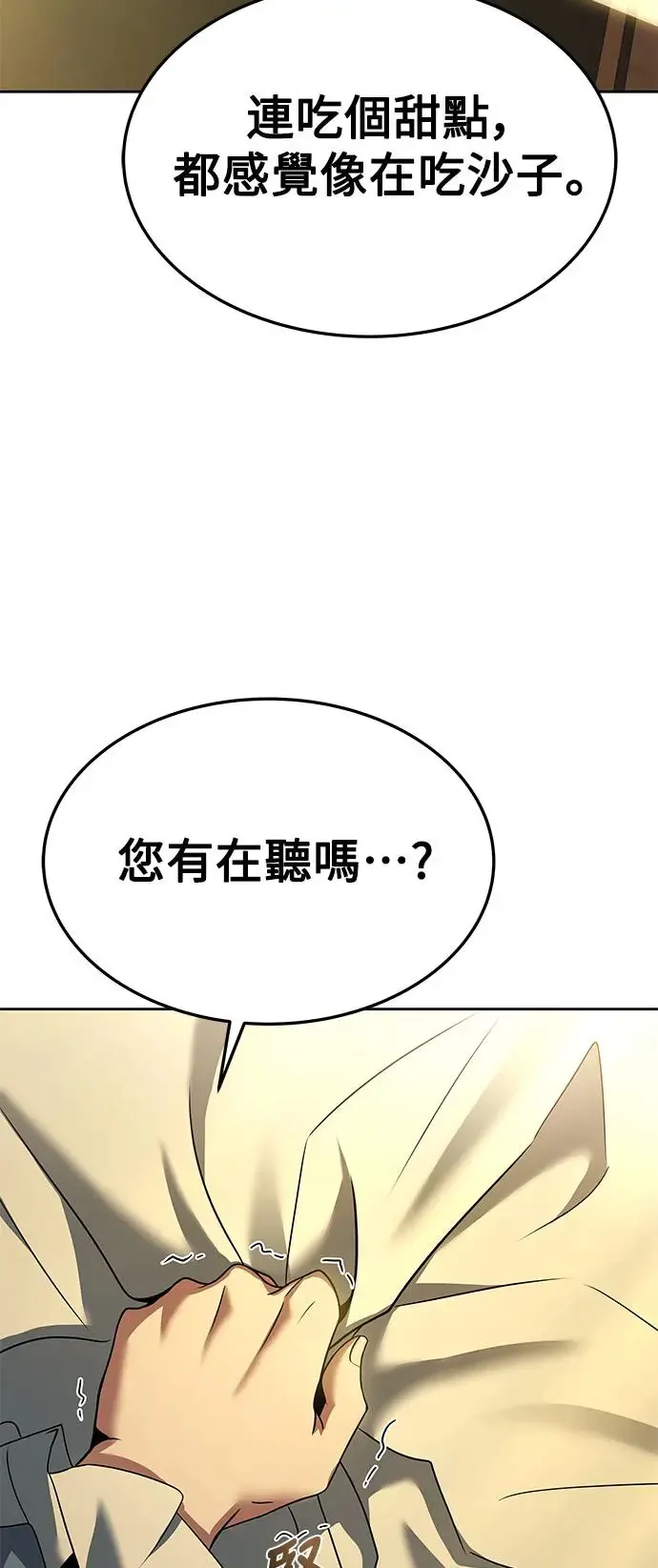 第18话76