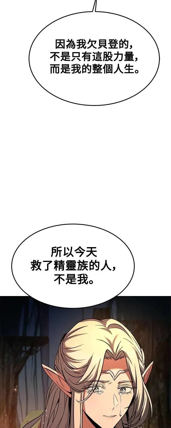 第42话32