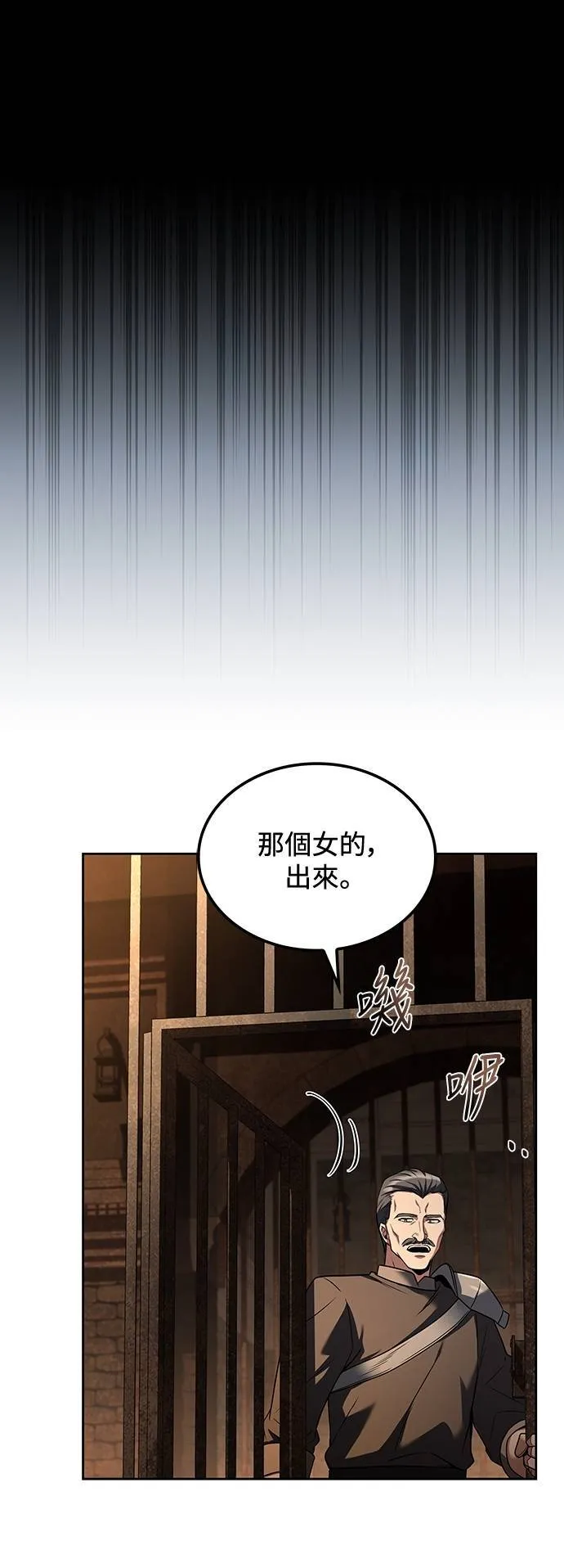 第48话23