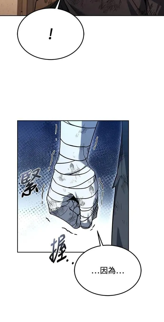 第29话72