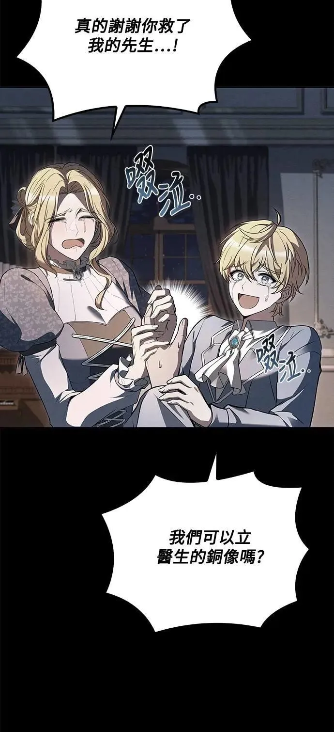 第51话62