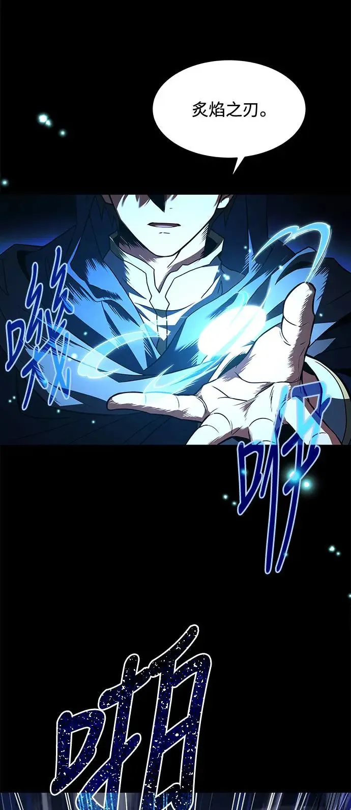 第2话28