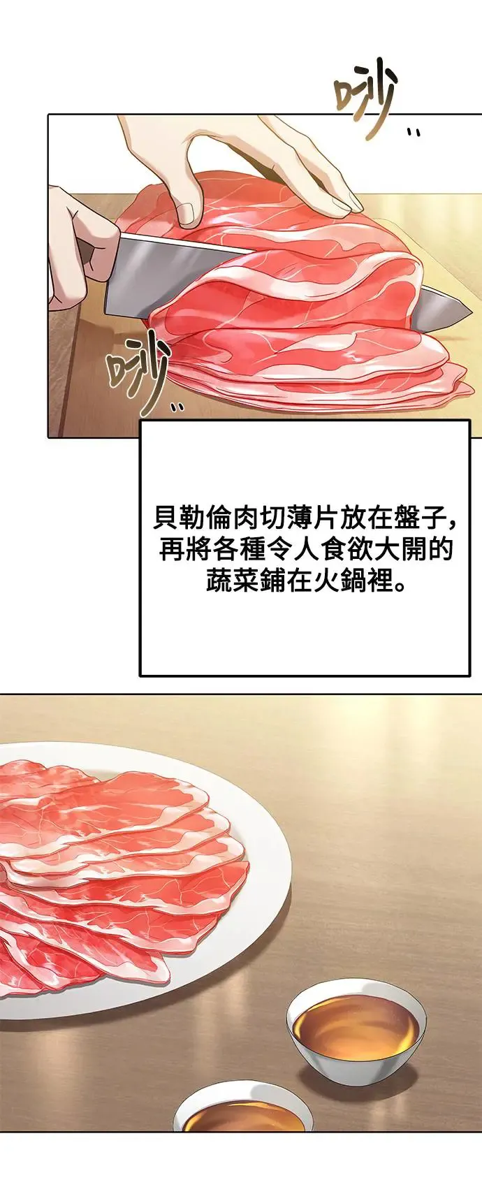 第4话36