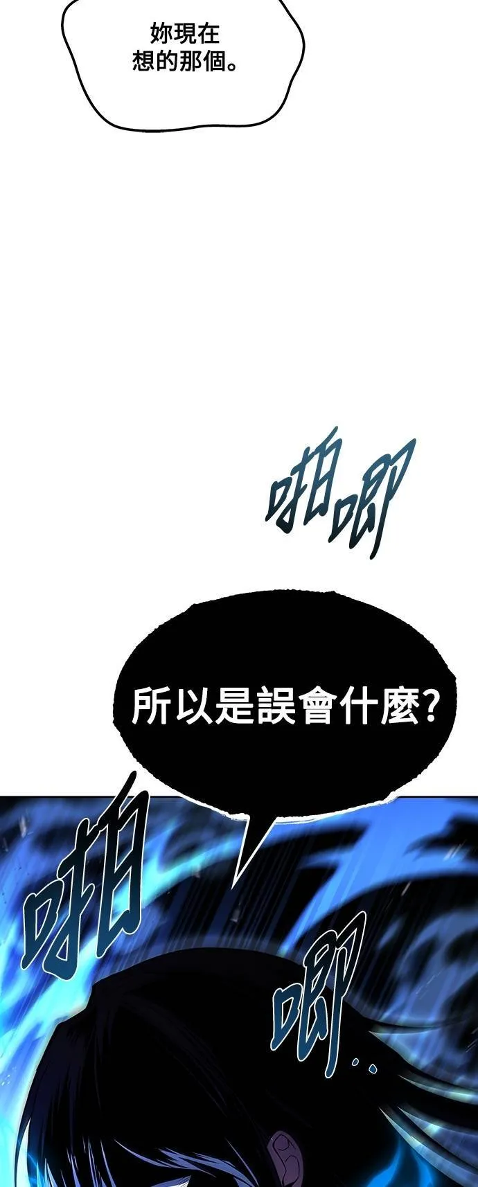 第49话4
