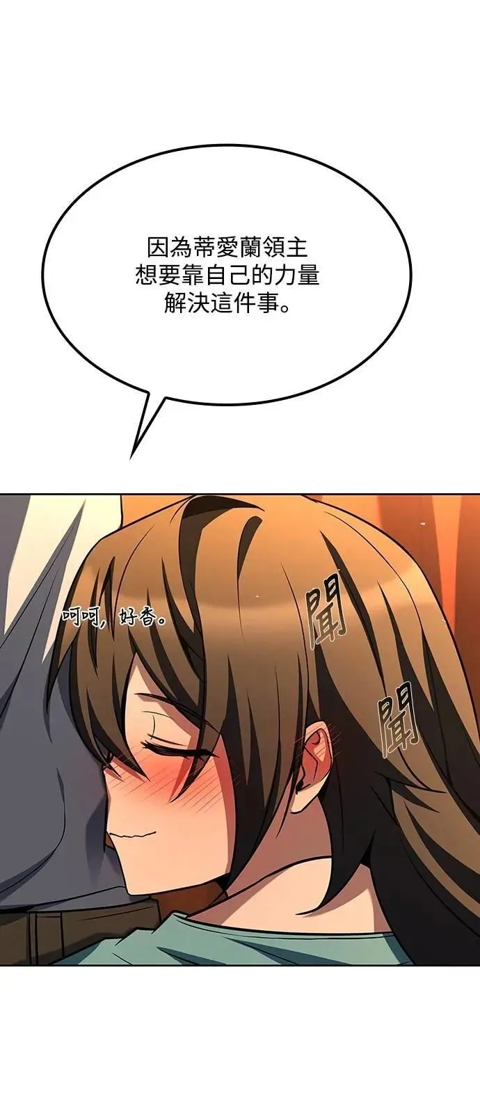 第54话6