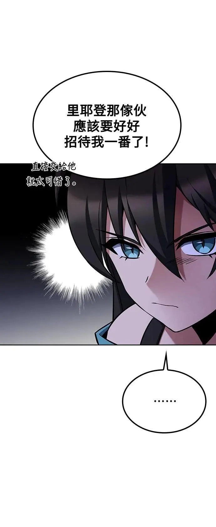 第47话74