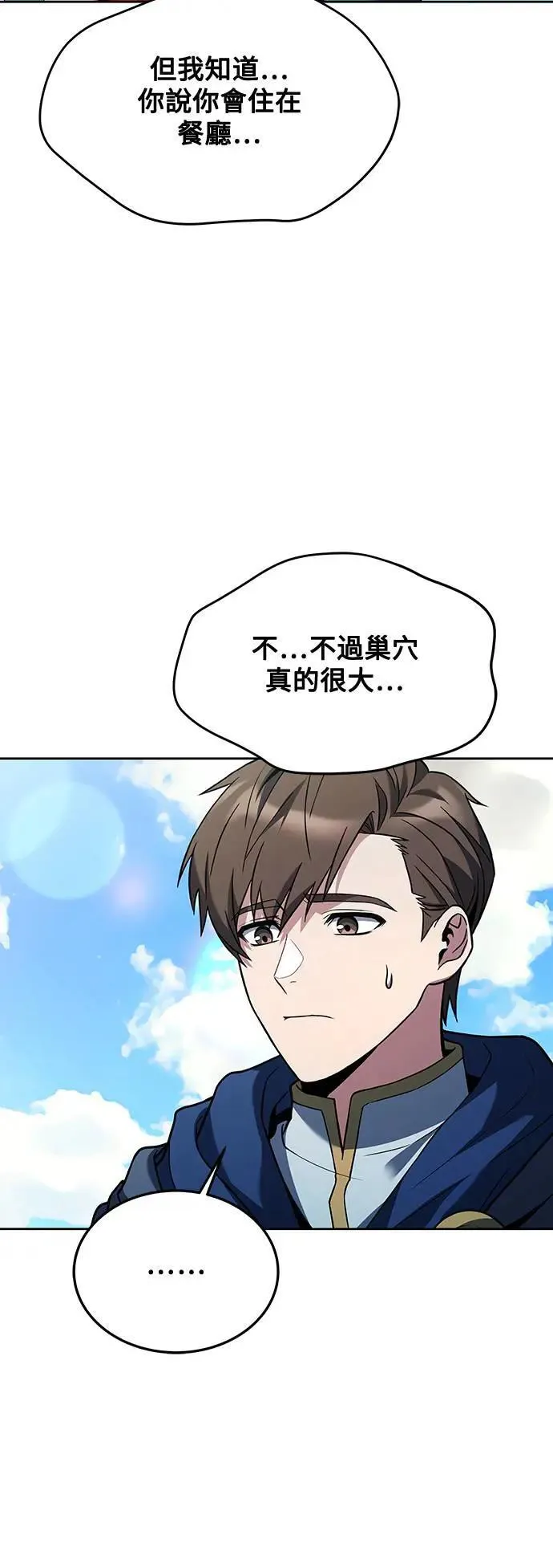 第26话67