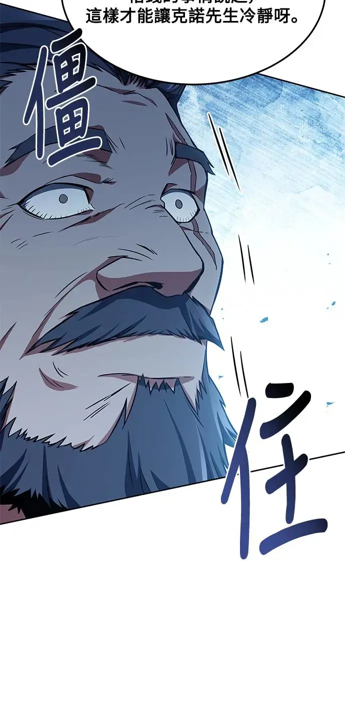 第4话30