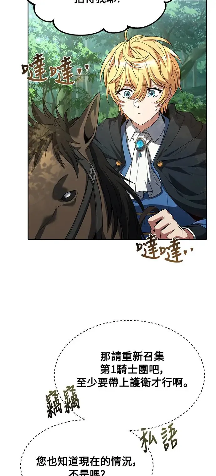 第14话66