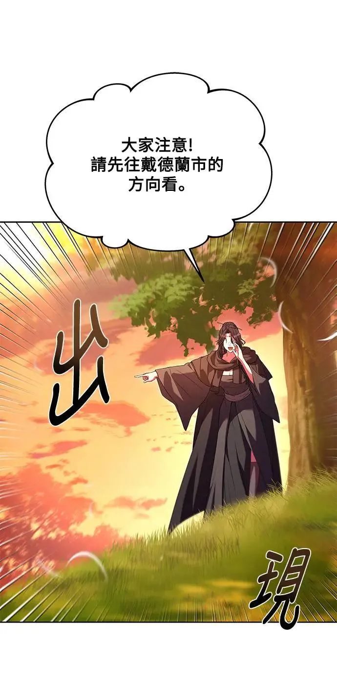 第24话70