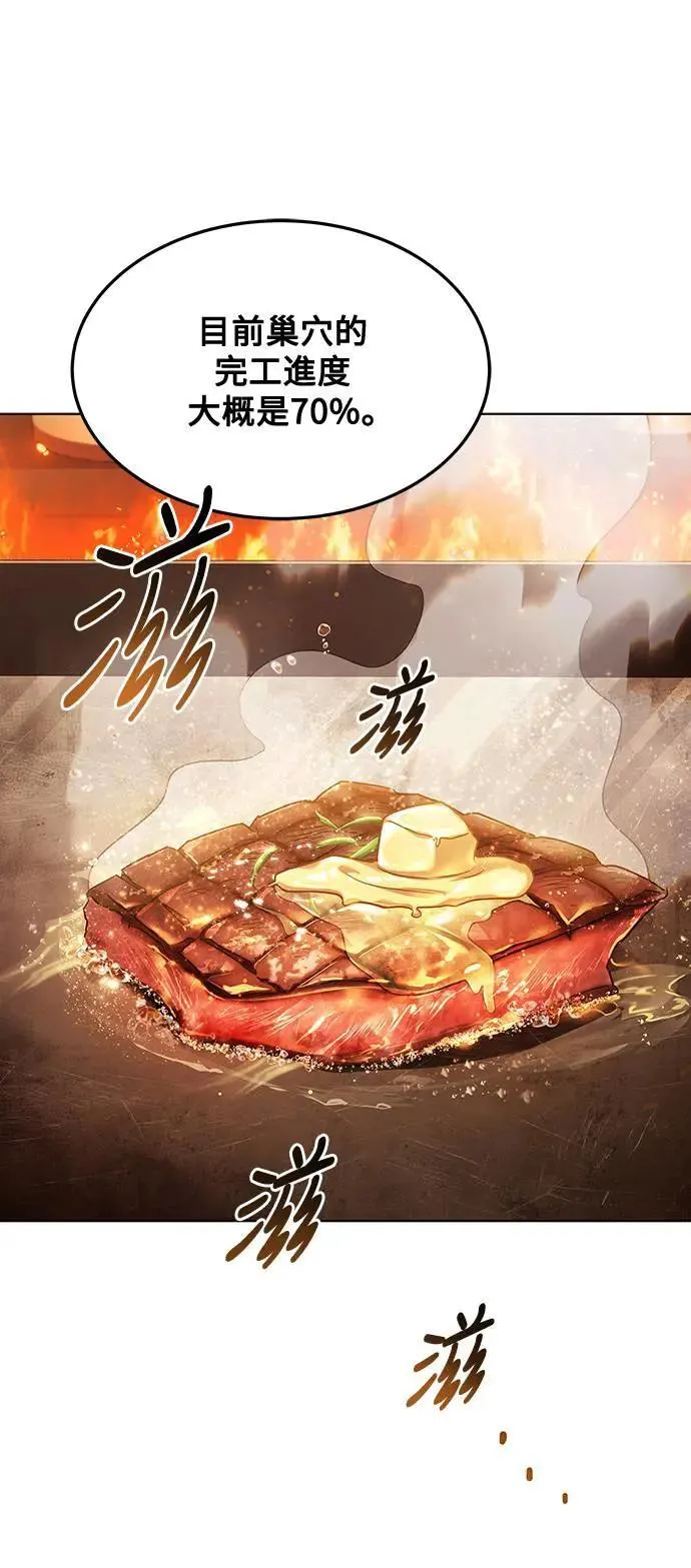 第26话74