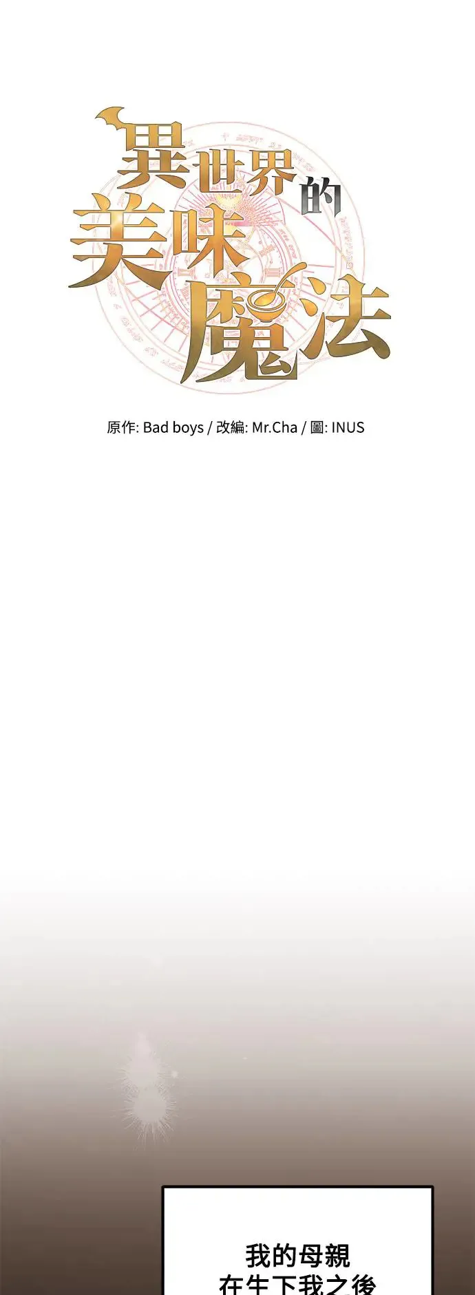 第7话16