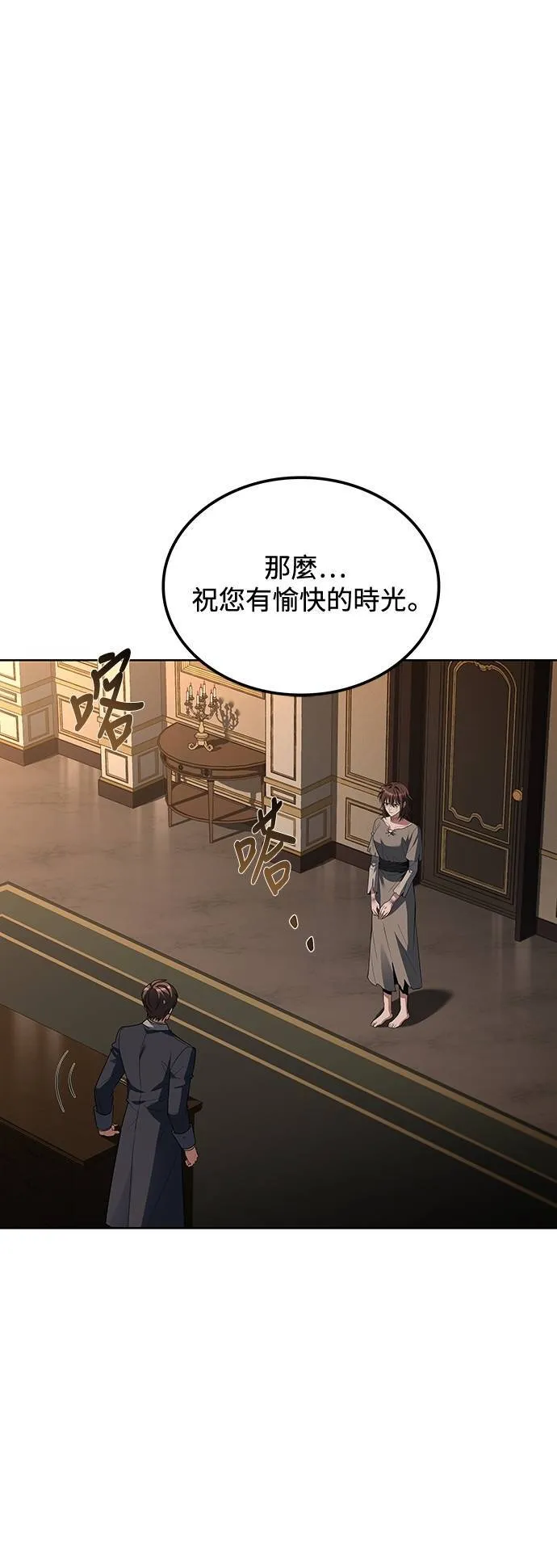 第48话54