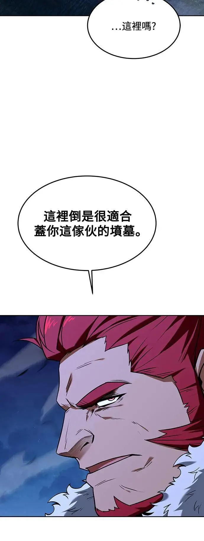 第34话25