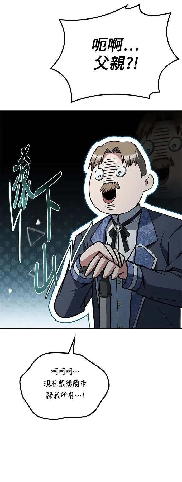 第57话27