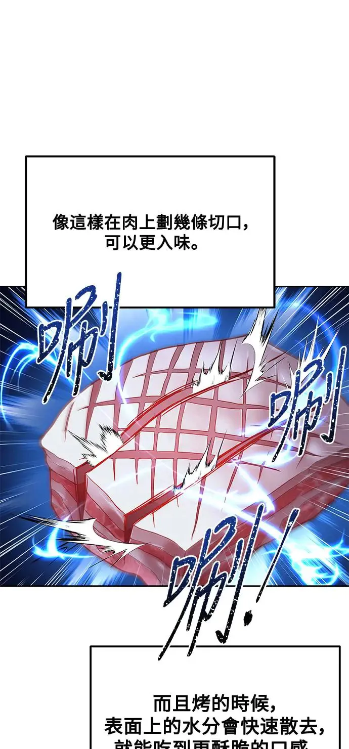 第2话36
