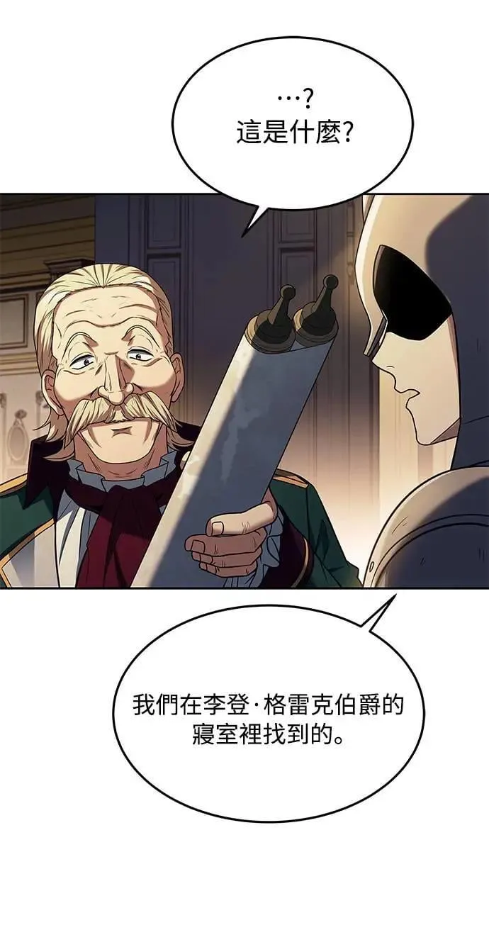 第23话63