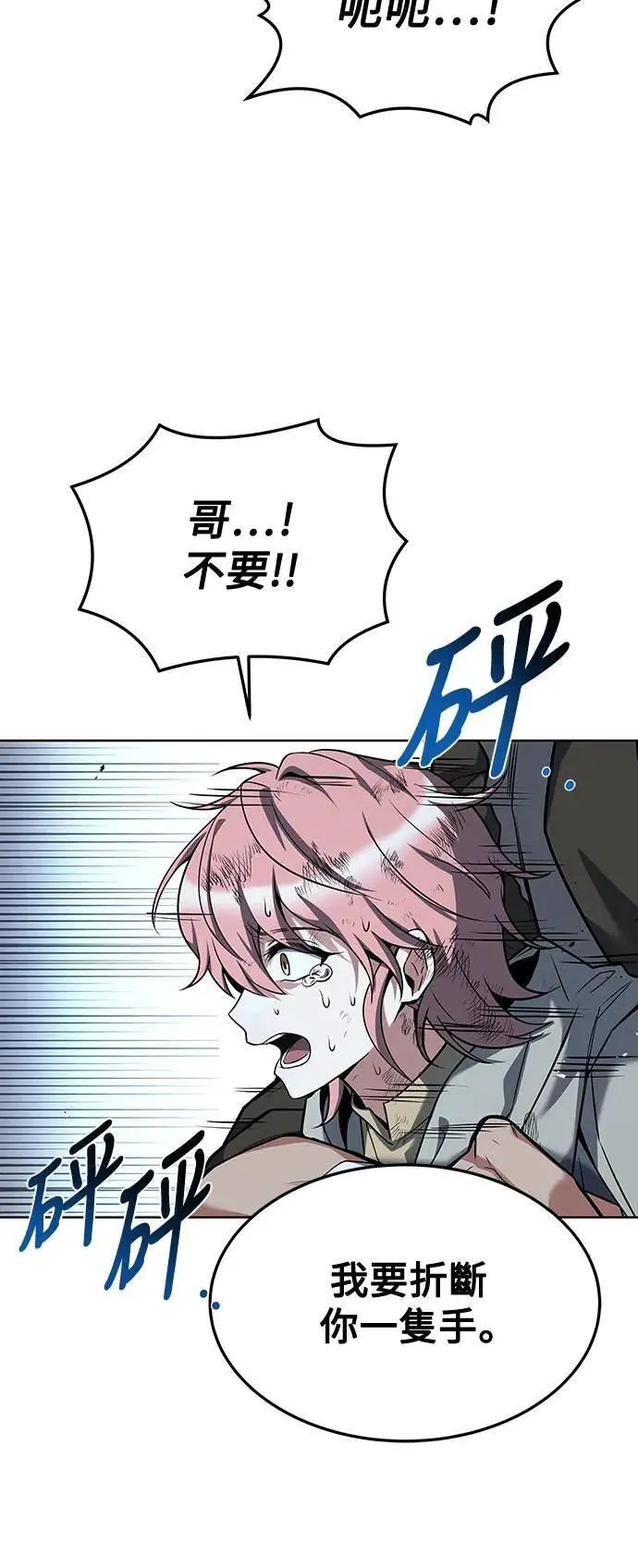 第29话31