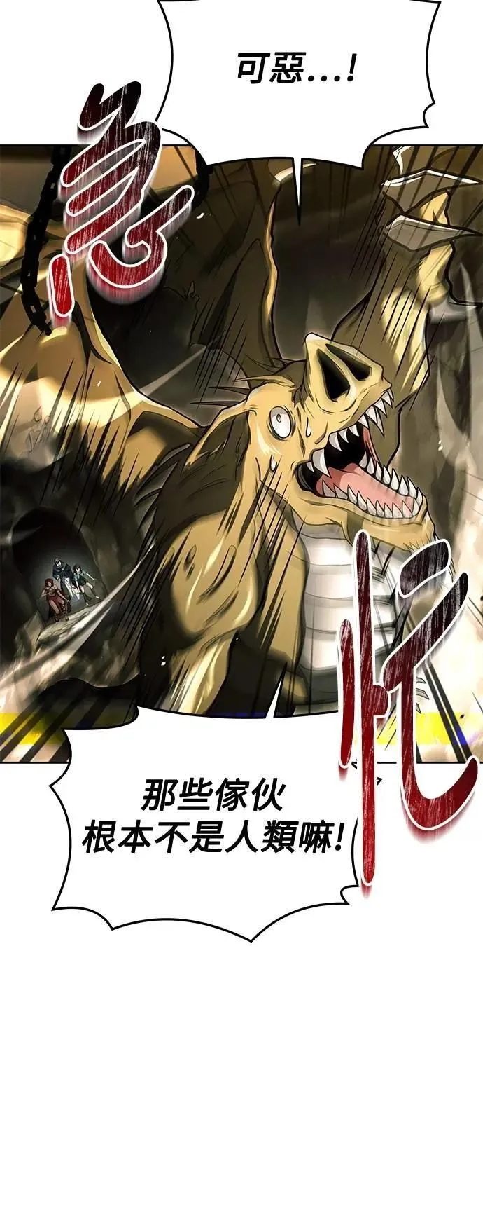 第41话14