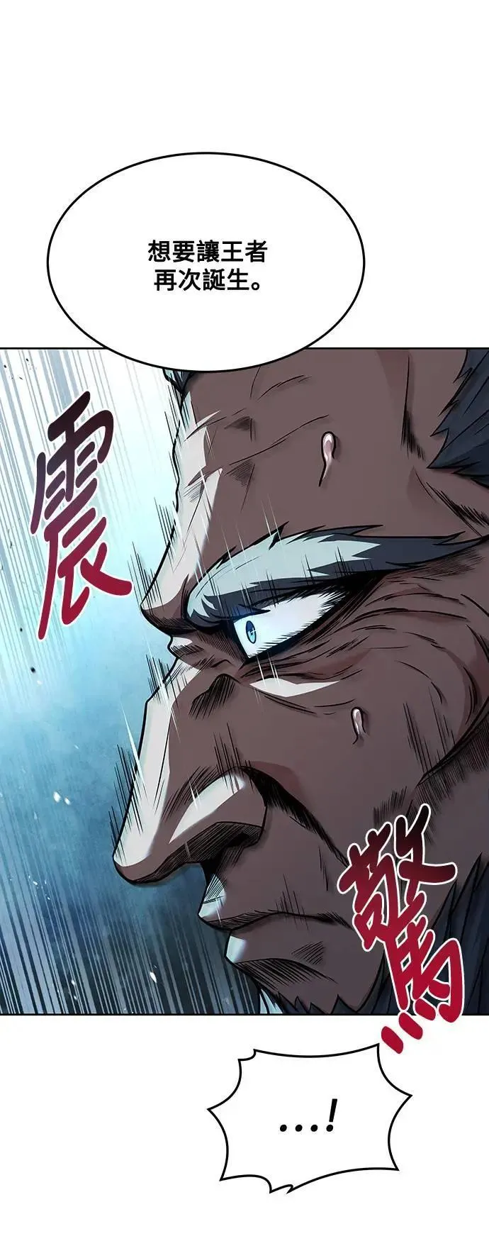 第37话33