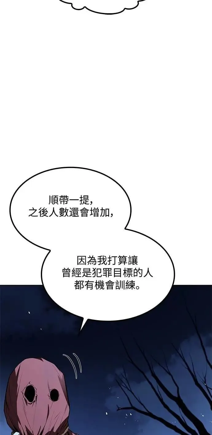 第55话30