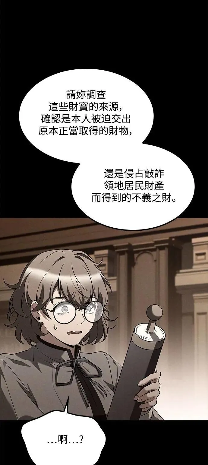 第55话37