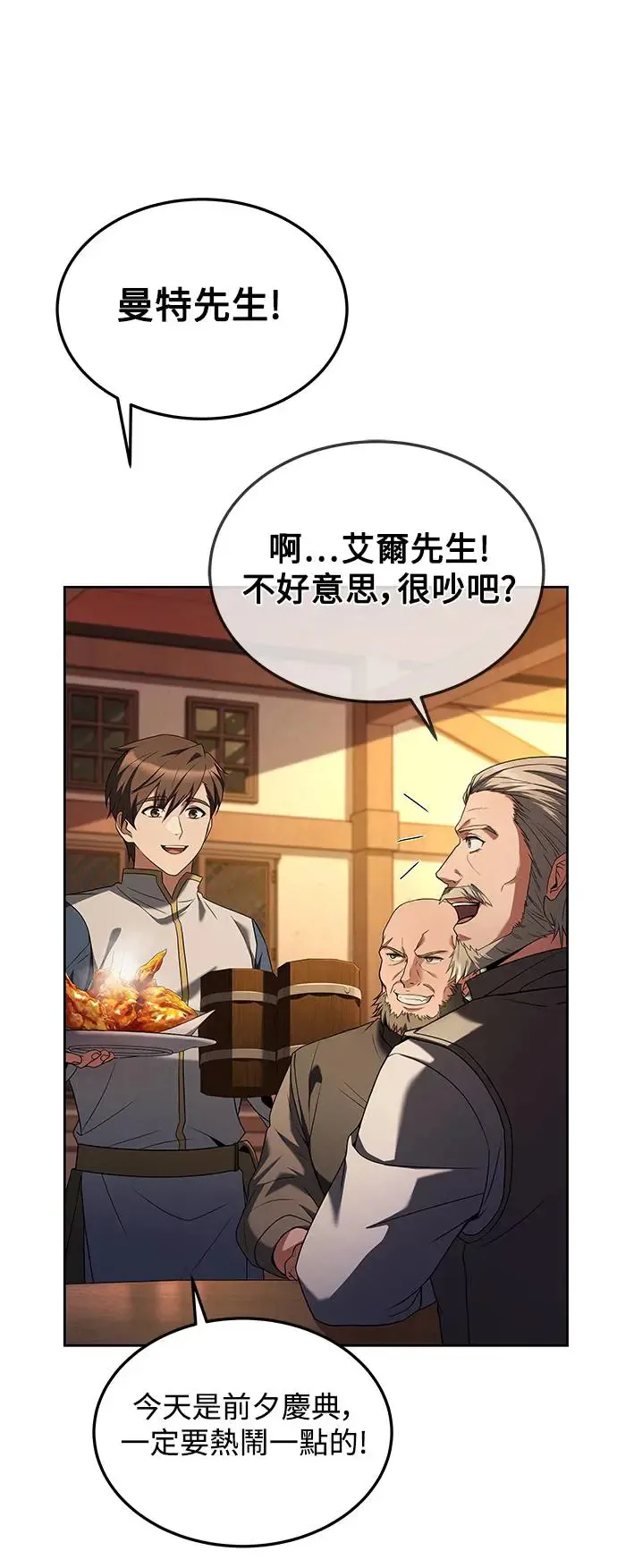 第5话26
