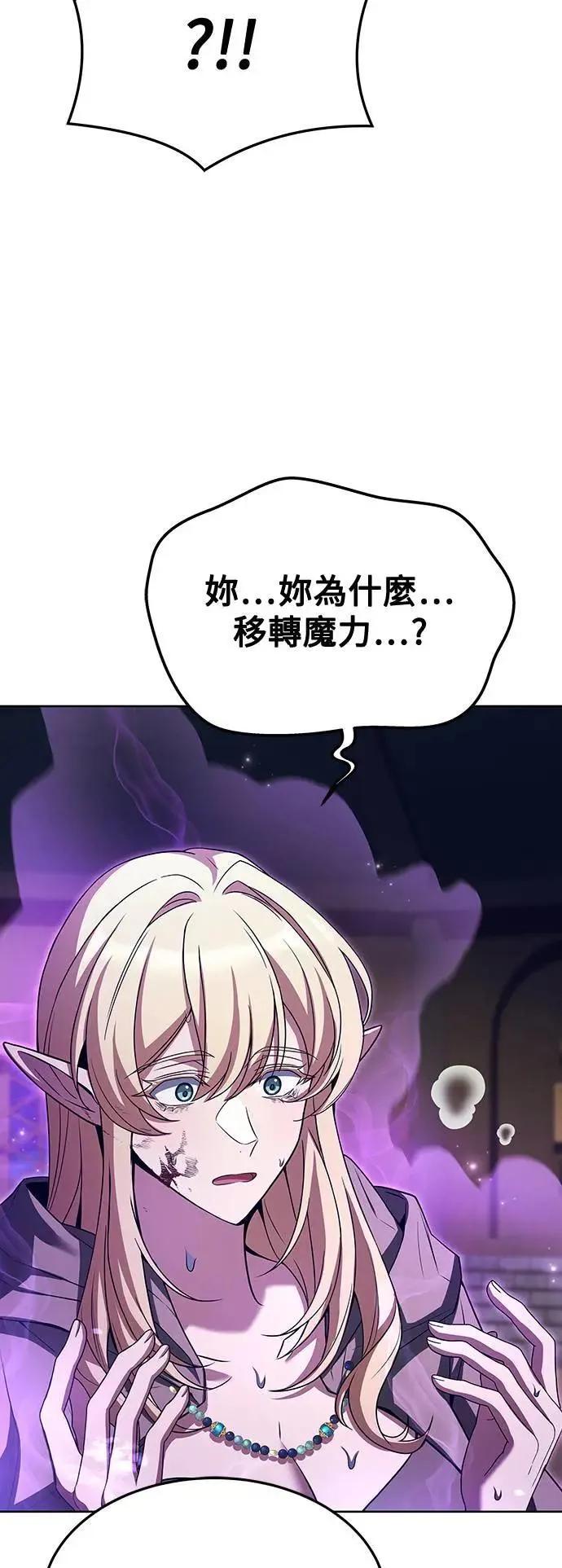 第34话72