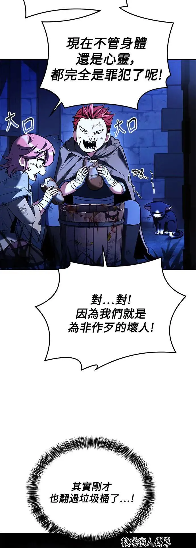 第27话78