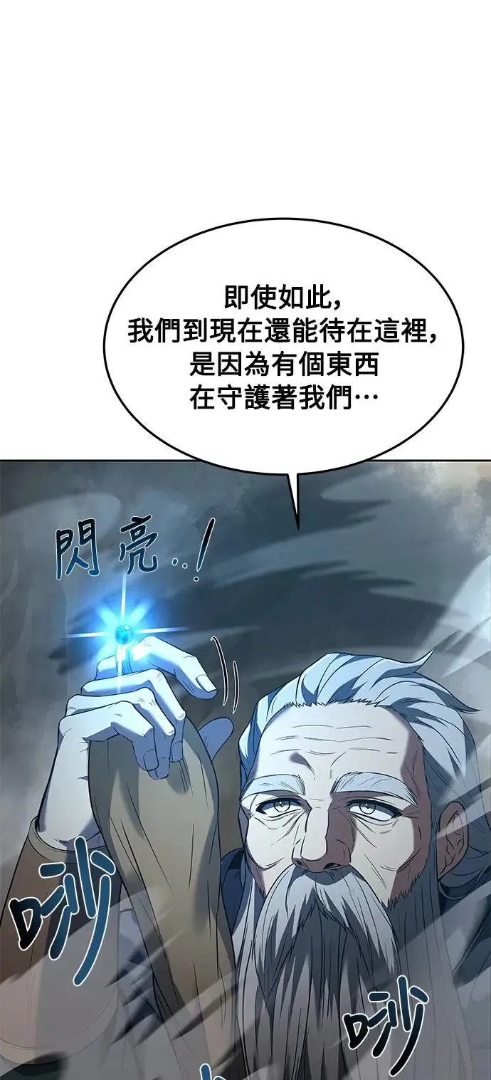 第19话73
