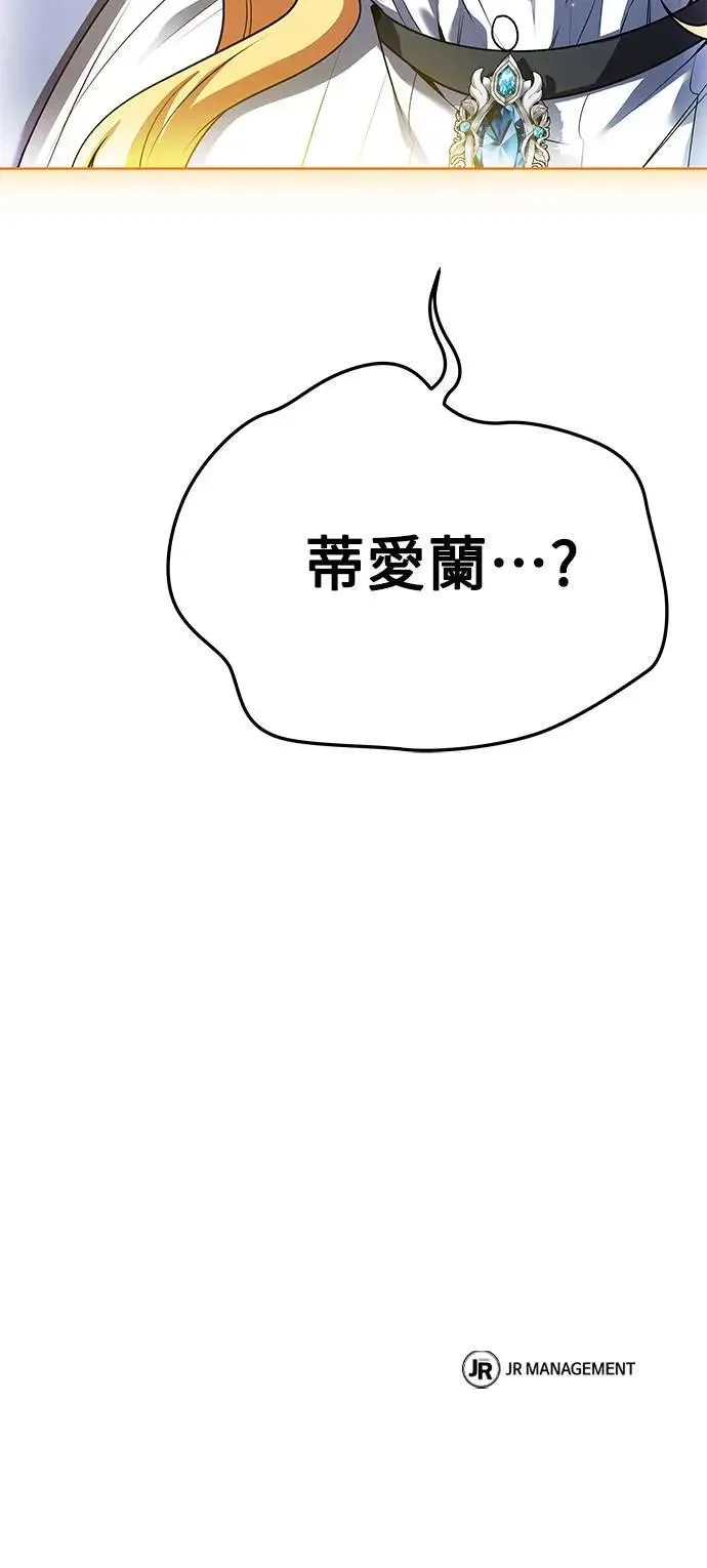 第23话82