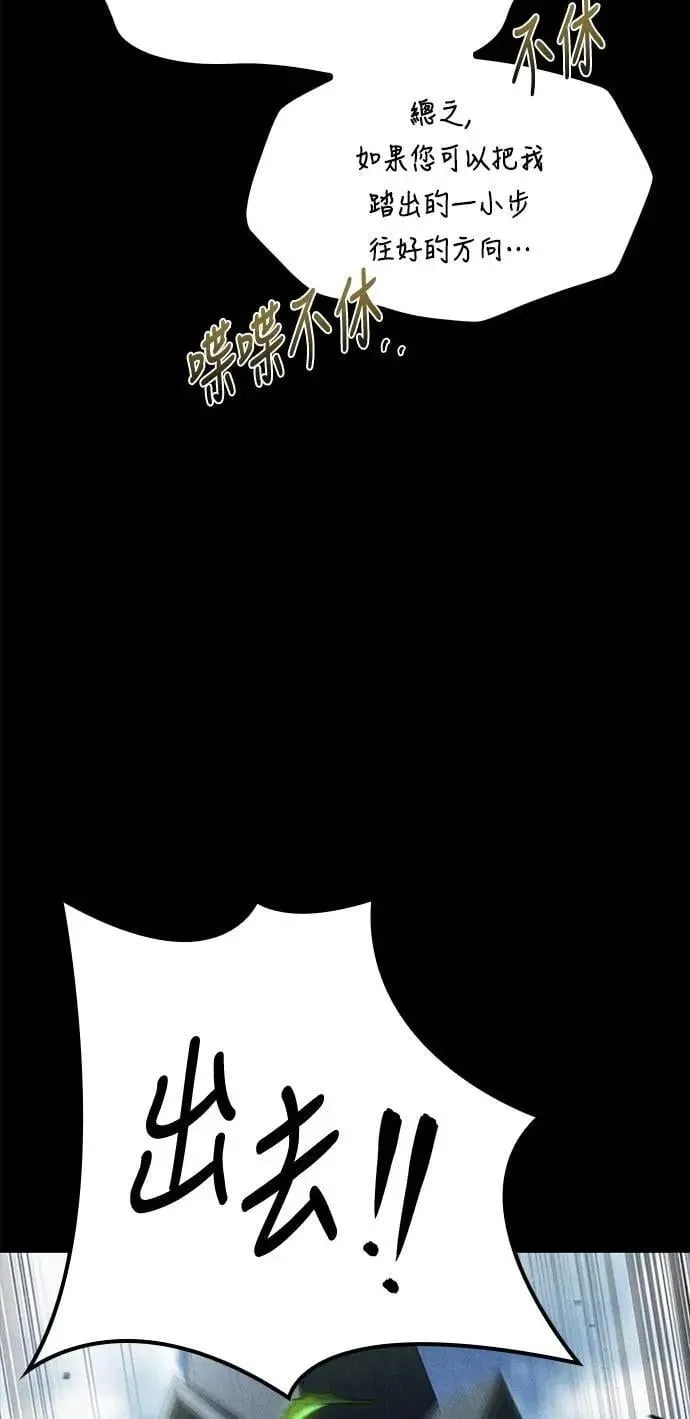 第57话82
