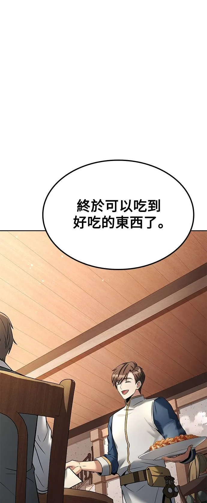 第46话82