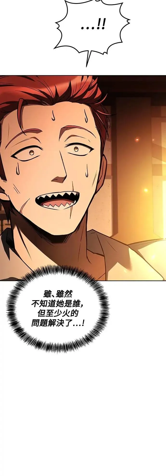 第44话41