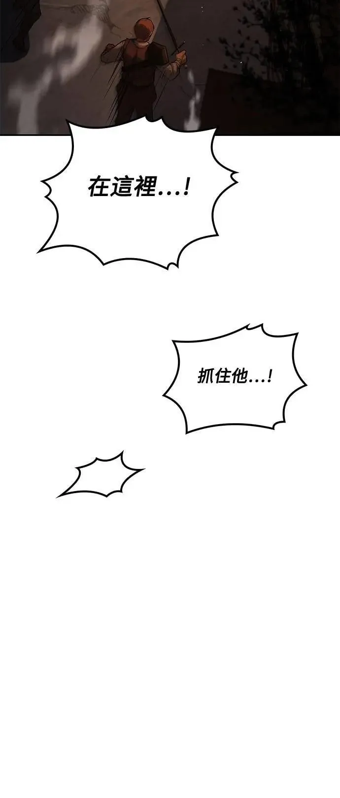 第56话85