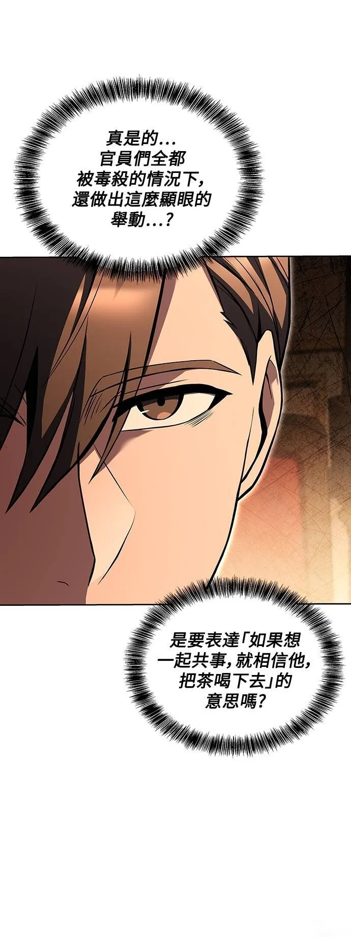 第48话42