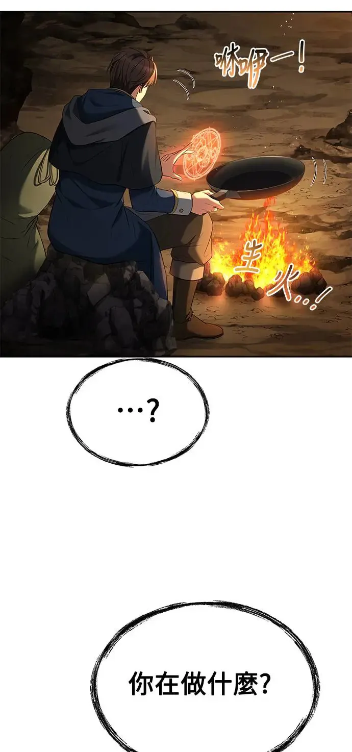 第19话12