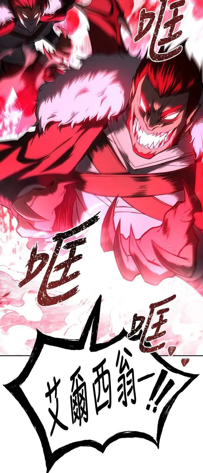 第34话2